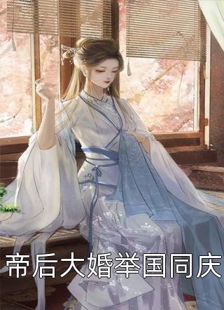 南柯覆不见经年全文免费