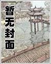 我一正经人，咋天天被病娇魔尊攻略短篇小说阅读
