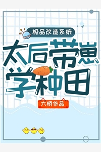 只因君心负我心，再难起相思意在线阅读