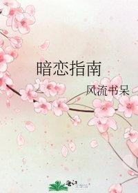 买下女儿幼儿园后女儿被开除了第十一章