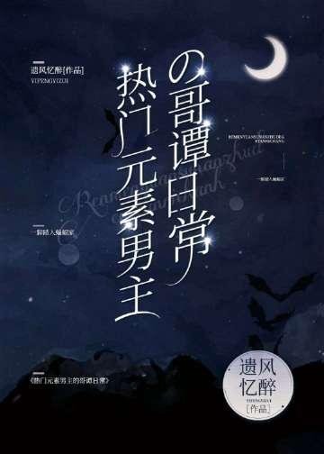 完整阅读娘娘不入爱河，皇帝痴情成魔