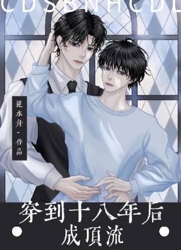 妈妈开我玩笑，我笑了，她却笑不出来小说结局