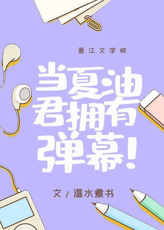 盈盈赴暖，事事安然完整版