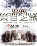 被爹爹接回家后，她成了七零最靓的崽！精选全文