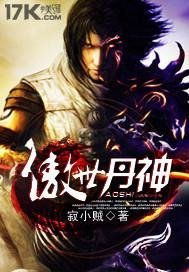 全文因过分嚣张，穿书后我乘风破浪