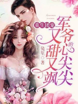 精品选集穿成极品老妇之后只想当咸鱼寸寸金小说