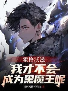 畅读全文版孕反严重吐总裁一身，他心疼坏了