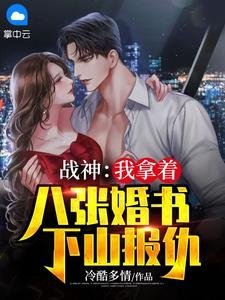 有了男二的崽怎么办热门推荐