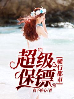 重生后，我笑看男友和小青梅自寻死路最新章节列表