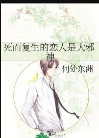 漫漫长夜终有黎明小说大结局