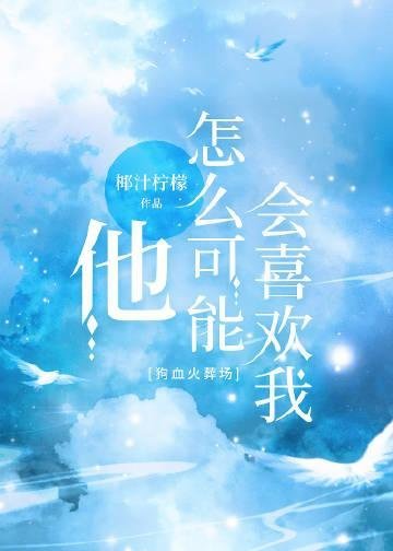 我，京城第一个女猎户短篇小说