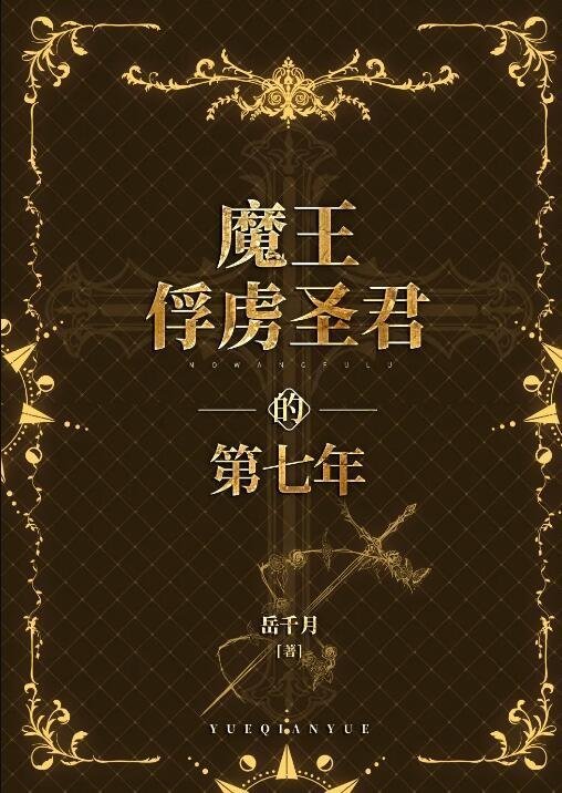 陆仁云青瑶全文免费阅读笔趣阁畅读全文