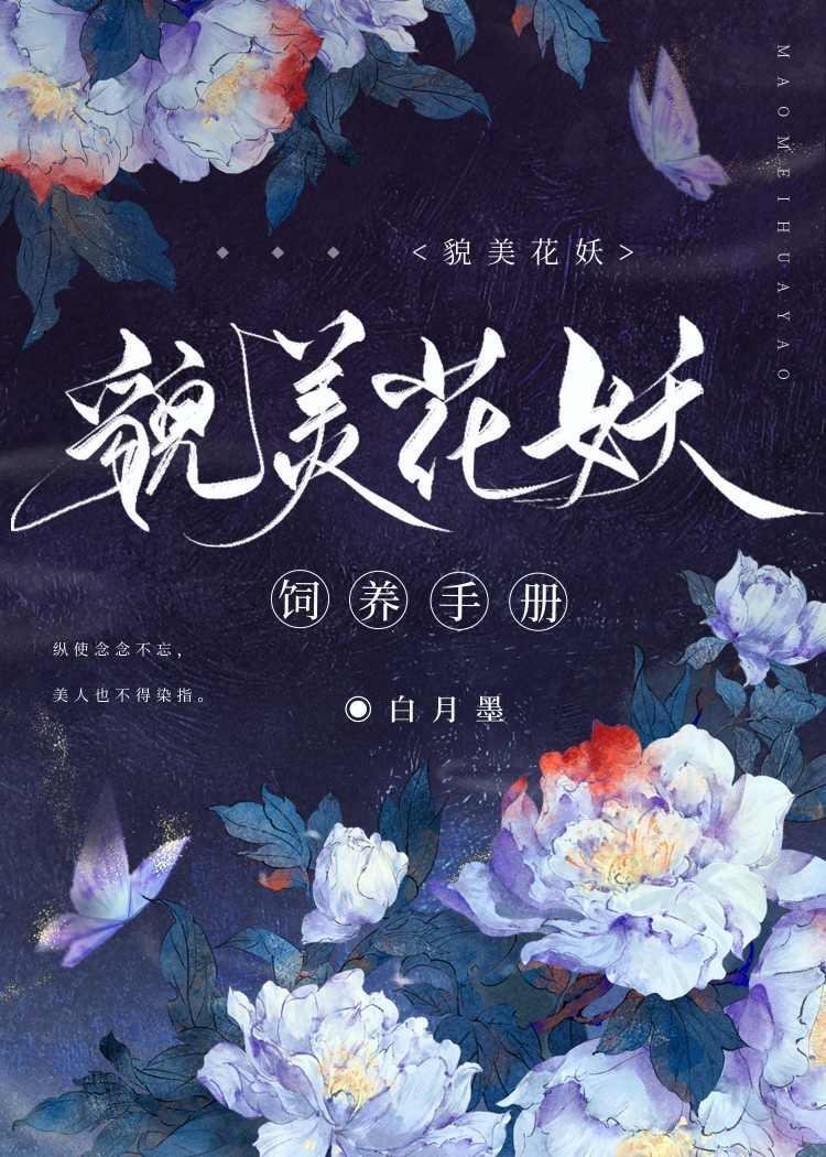 重返京城，新皇按耐不住了！小说全文免费阅读