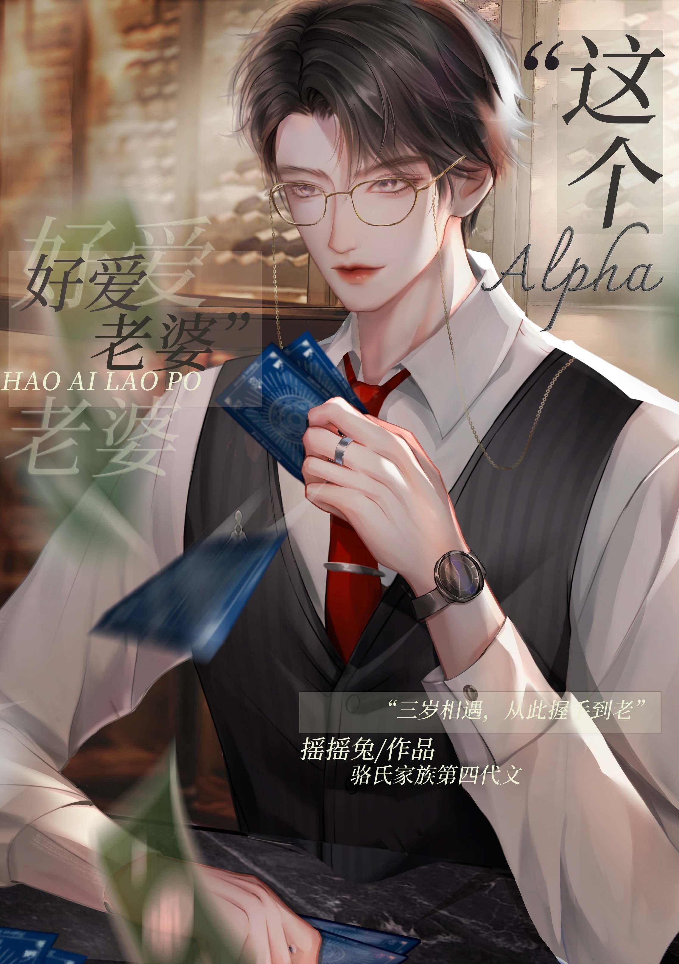 晚昭同归烟火处后续超长版