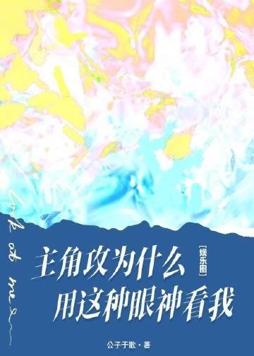 雪落时爱已落幕全集免费