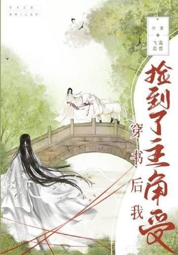 买下女儿幼儿园后女儿被开除了第十一章