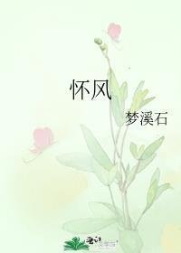 畅读佳作庶女谋：夫君才是金大腿
