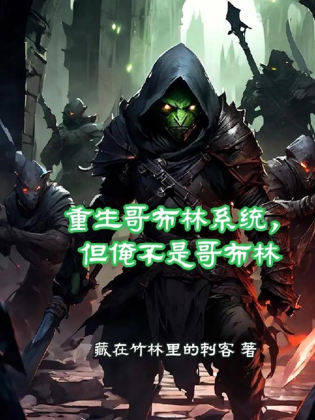 雪落不见辰光小说全集