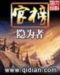 从此山河不逢君沈清芷