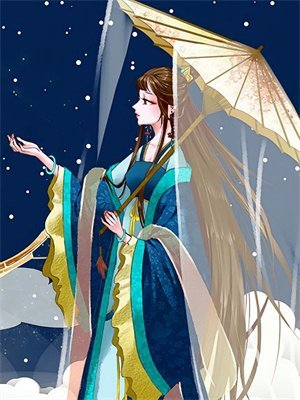 爱恨决绝，黄泉永别在线阅读