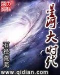 月色倾颓伤刻骨小说