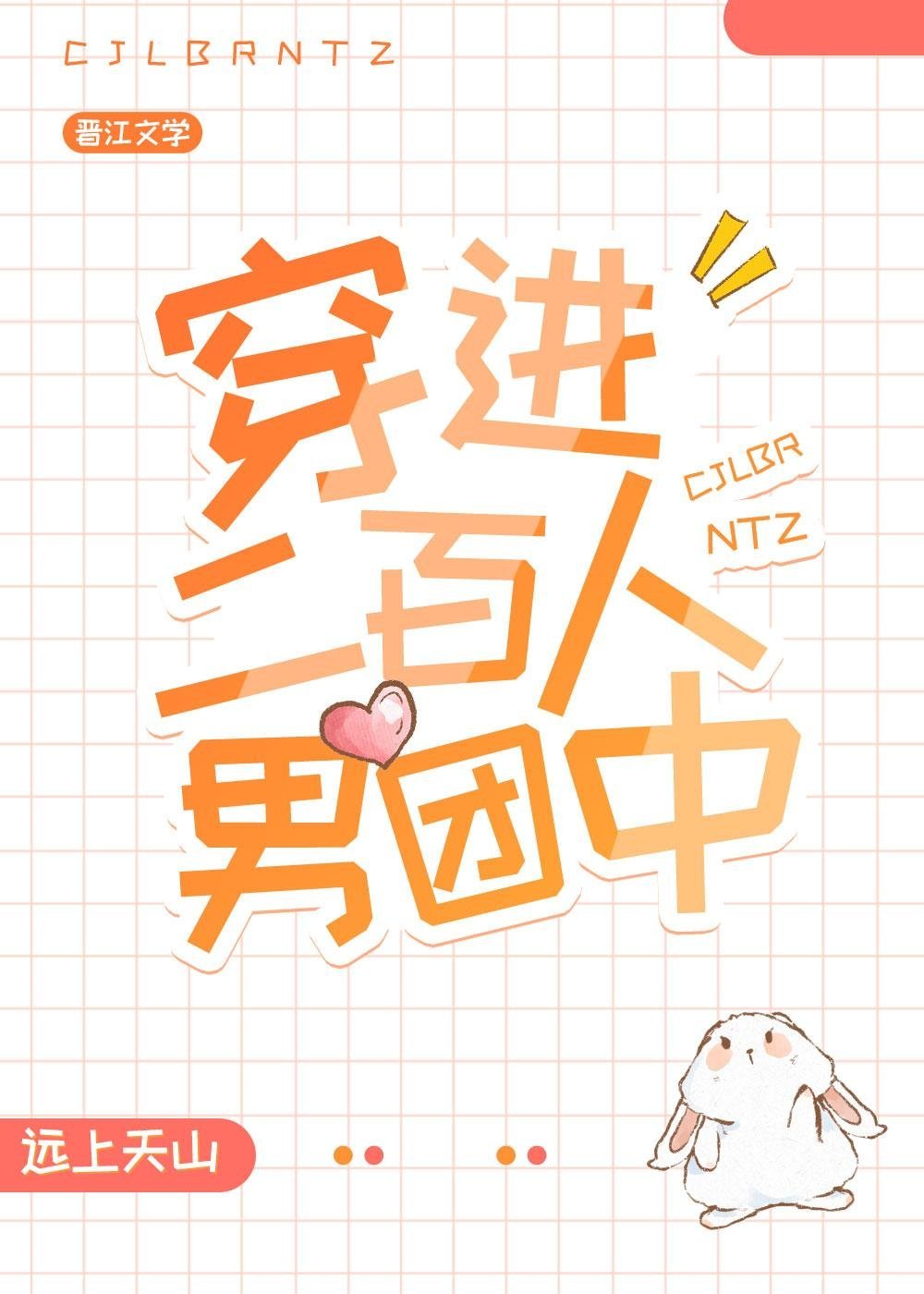 穿越老妇：我累了，求躺平！全文阅读