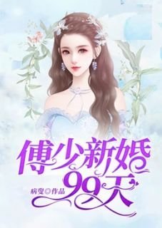 重回八零，嫁凶戾糙汉致富养崽全文免费阅读