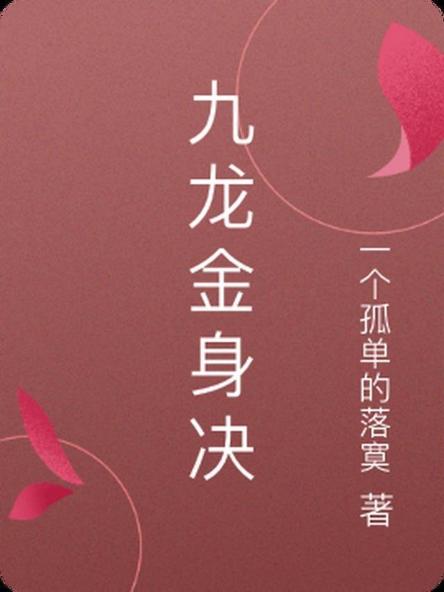 重生煤二代：我搞矿带全家翻身全文