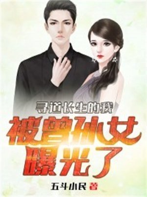 重活一世，我笑看婆家自寻死路笔趣阁