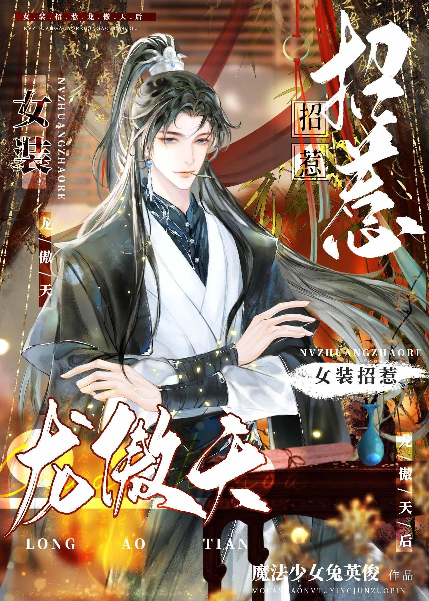 全本小说庶女谋：夫君才是金大腿