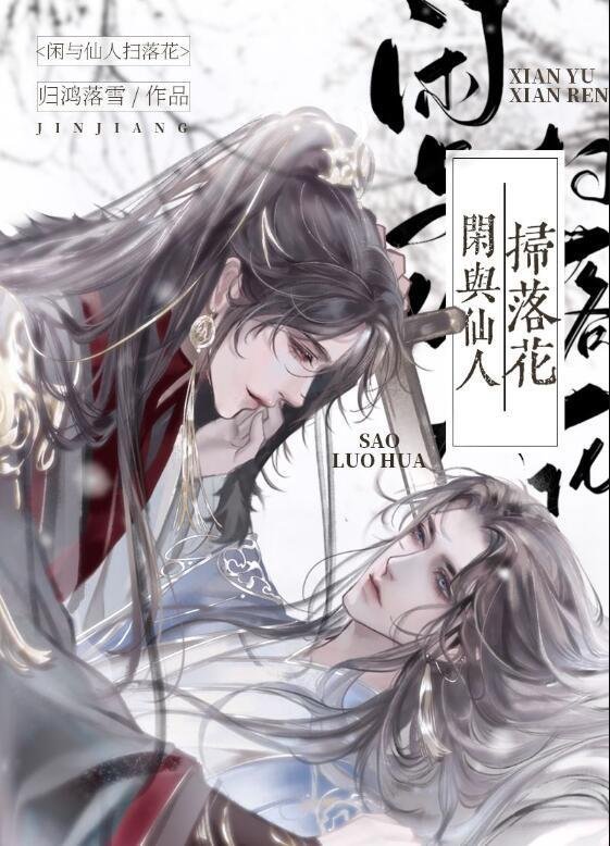 精选篇章阅读我，京城第一个女猎户