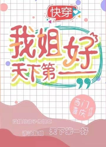 一纸相思寄远川全文阅读晏北川