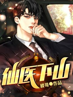浪漫星河，再无你我目录