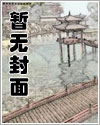 最强废材崛起高质量小说阅读